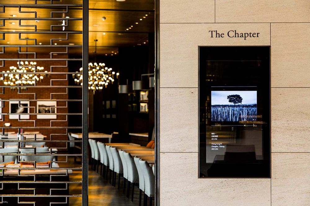 台北-誠品行旅 The Chapter Café 下午茶餐券| 86折優惠-台北【誠品行旅】The Chapter Café 悅讀微醺下午茶雙人券（MO）｜須自行電話訂位