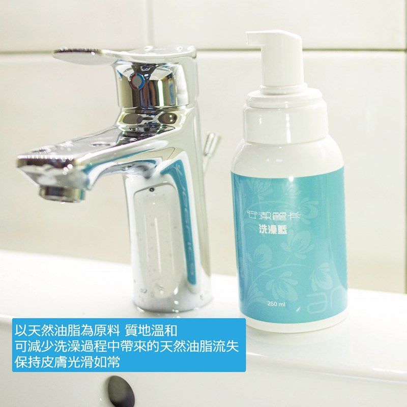 Angelica安潔麗卡 - 買二送一桂花洗澡慕斯-洗澡藍(桂花香)