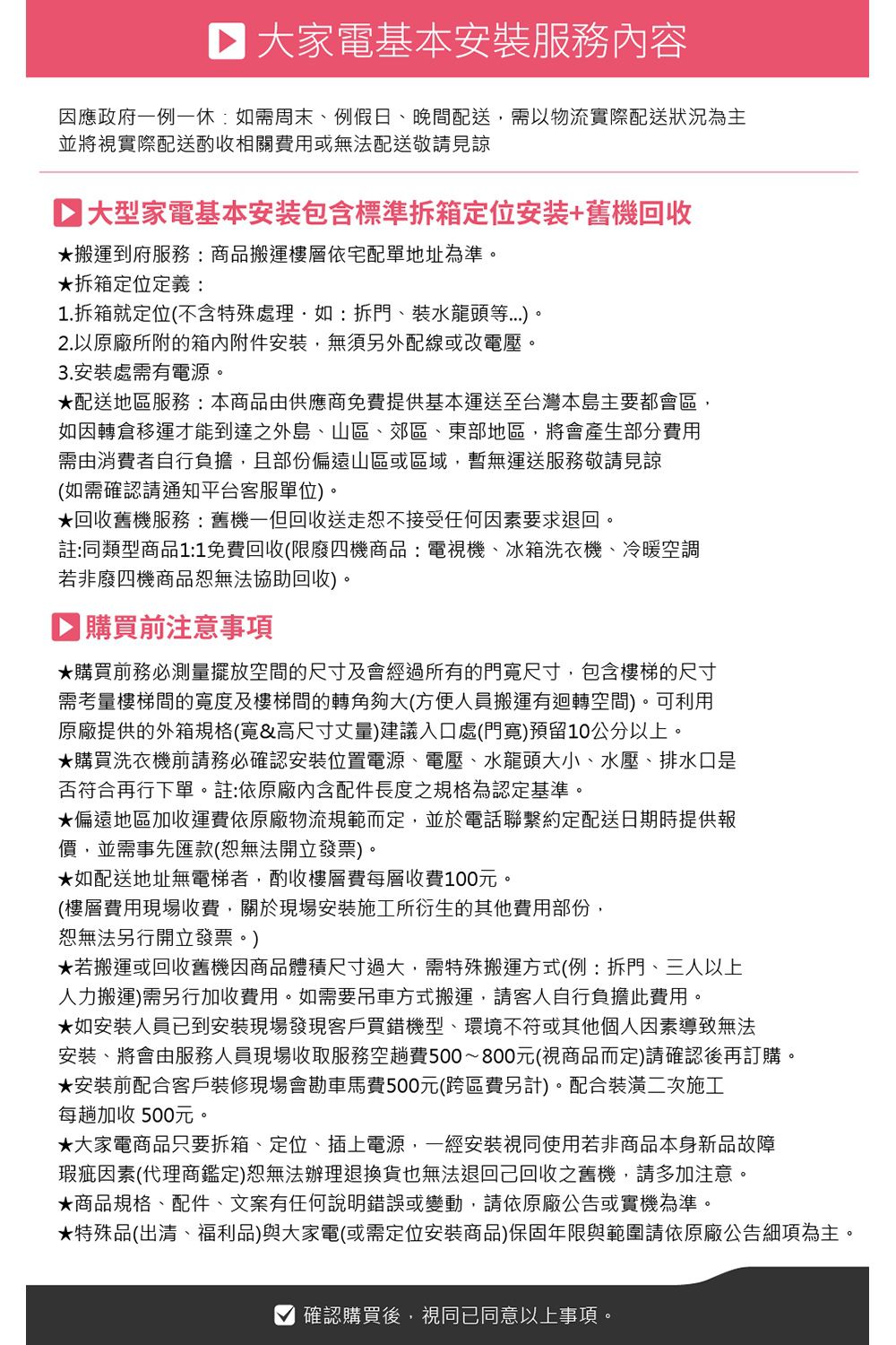 日本 IRIS OHYAMA - 175公升直立式冷凍櫃 IUSD-18A-W