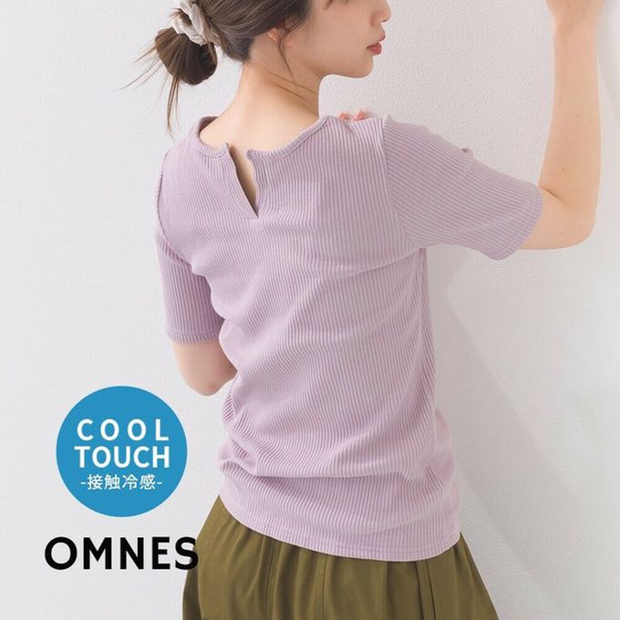 日本 OMNES - 接觸冷感 後頸V羅紋合身短袖上衣-棕
