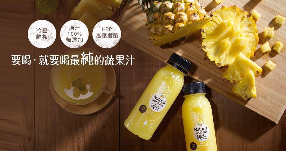 長榮航空指定迎賓果汁【純在】100%蔬果汁、蜂蜜檸檬飲