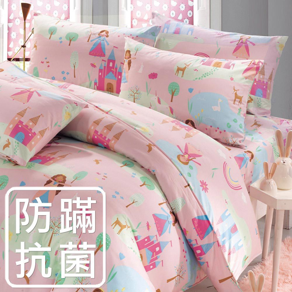 單人兩用被5x7 防蹣抗菌100%美國棉-莉雅公主