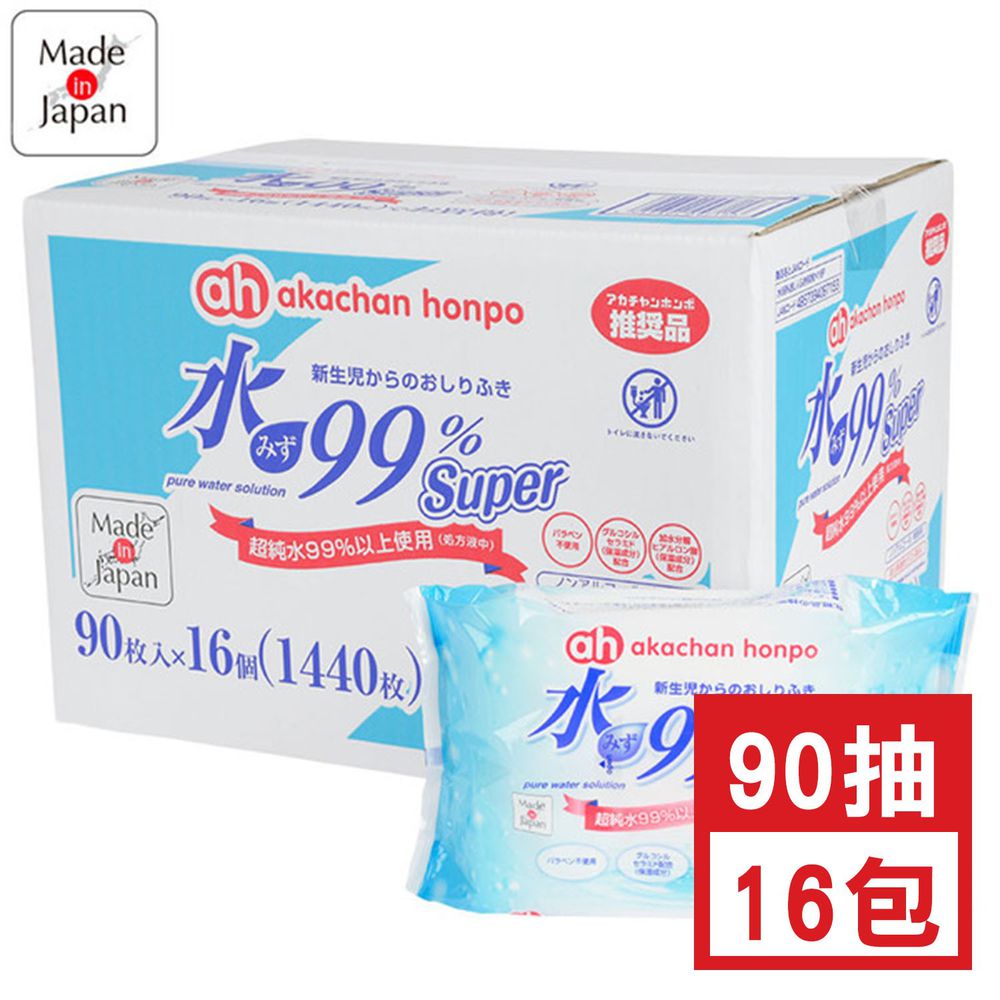 akachan honpo - 水99% Super 新生兒屁屁濕紙巾一般型 (90張x16包入)