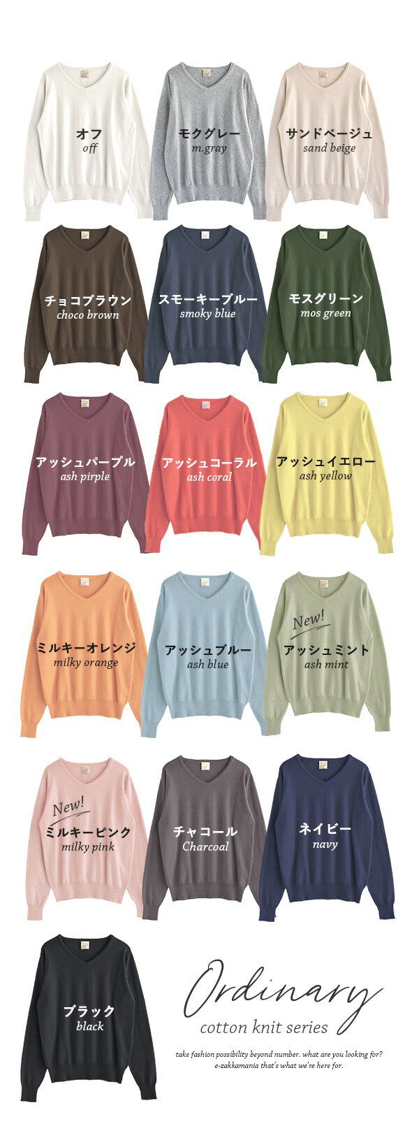 日本 zootie - 100%棉 輕盈柔軟薄針織上衣-V領-米白