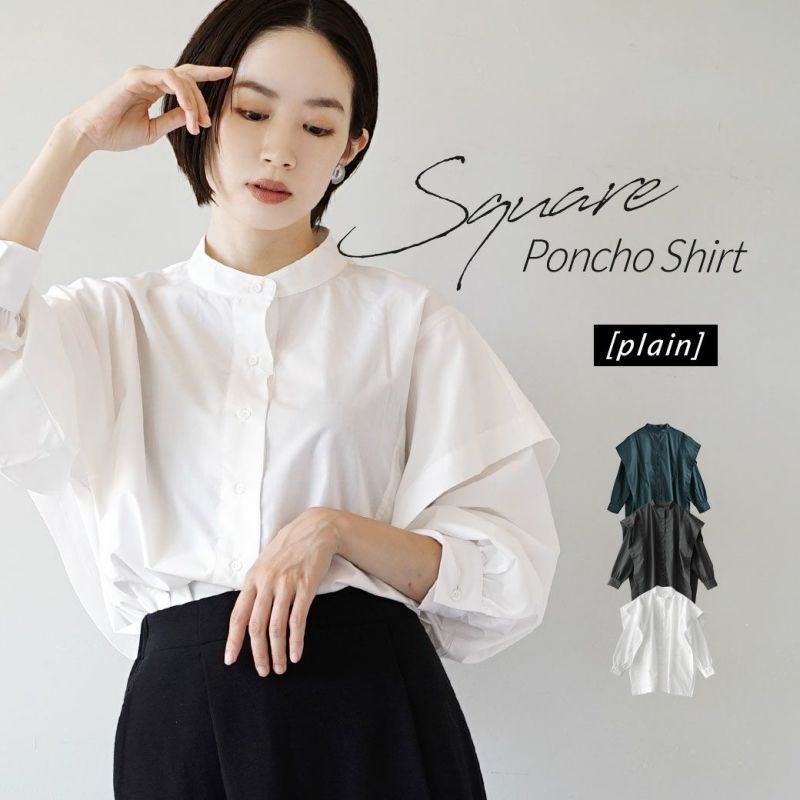 日本 zootie - 2WAY光澤感層次長袖襯衫-寶石綠