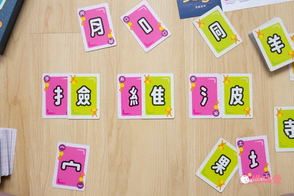 聚光文創 - 動文字(桌遊)