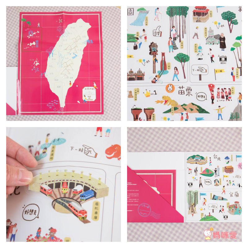 愛台灣繪本66折起♔【任選二件再88折】暢銷榜台灣地圖～極美插畫，根本大人收藏品！