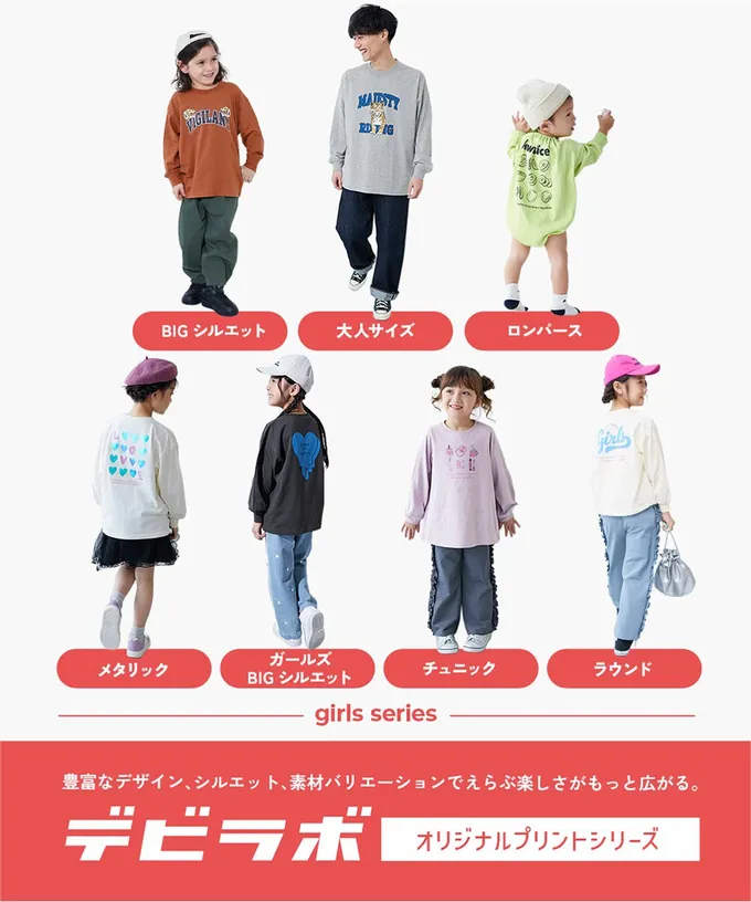 日本 devirock - 100%棉 閃亮金屬印花長袖上衣-LOVE愛心-黑