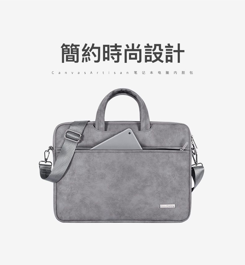 PU防潑水手提/肩背2用式電腦包-仿舊黑-附背帶
