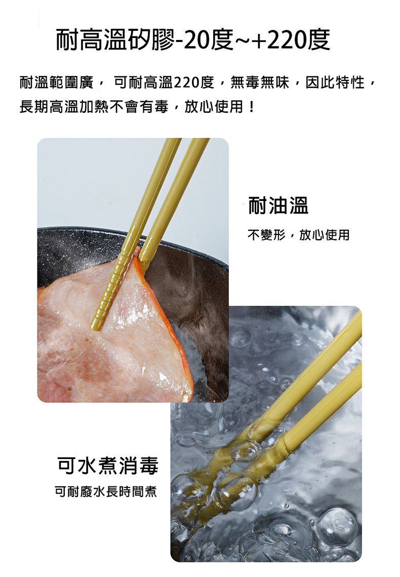 M Square - 多用途筷子-橄欖綠