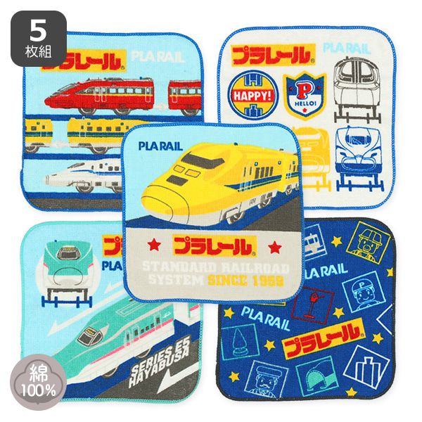 日本西松屋 - 純棉上學擦手巾/手帕(5入組)-鐵道王國大集合-藍 (16×16cm)