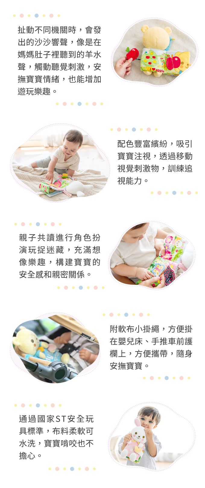 日本 Combi - Lula Rabbit™布書好朋友-0個月以上