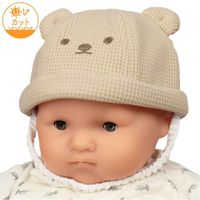 akachan honpo - 反折帽-動物-淺卡其色