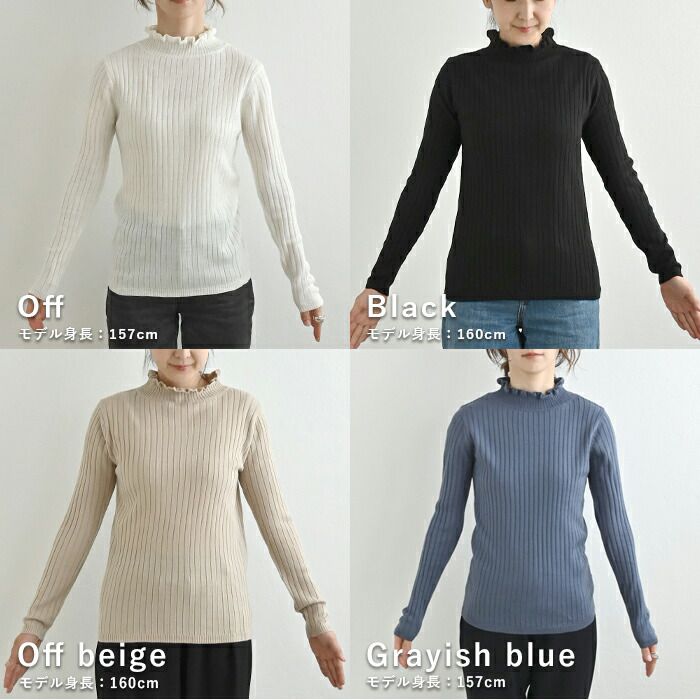 日本 ihuu - 百搭荷葉領羅紋薄針織上衣-芥末黃