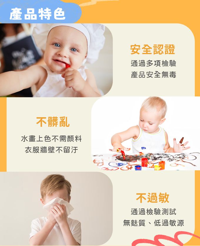 荷蘭SES Creative - 神奇水畫系列-恐龍世界