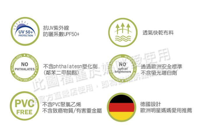 德國 Lassig - 嬰幼兒抗UV長袖泳裝上衣-小米白