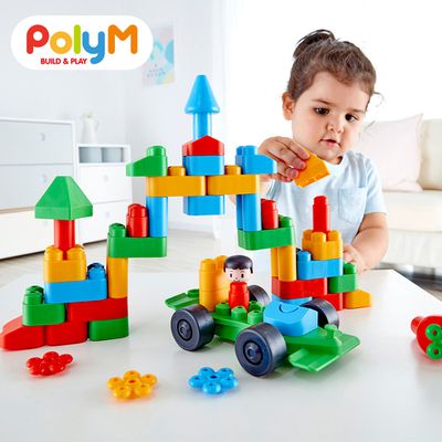 德國PolyM - 豪華城市積木組