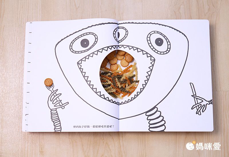 洞裡有什麼？首刷限定版（加贈書架）