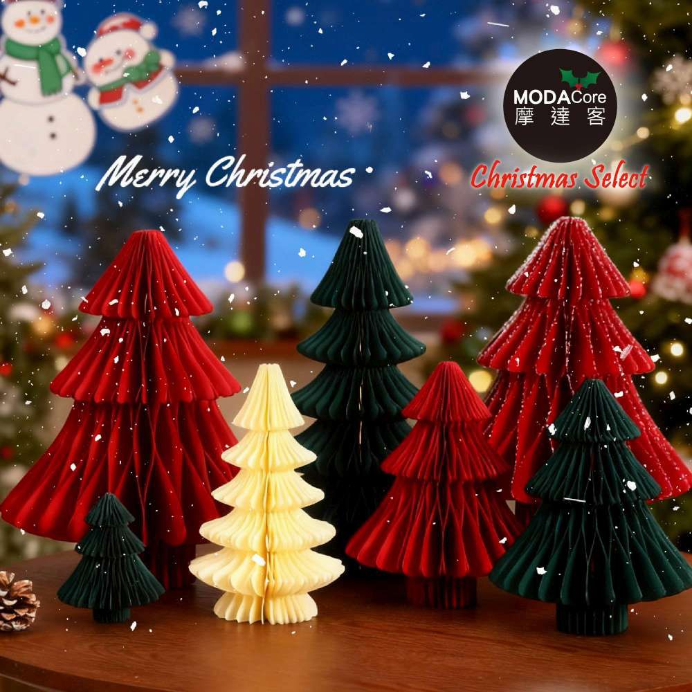 人氣環保折疊蜂窩紙聖誕樹質感2入組_一大一小組_耶誕派對佈置擺飾首選