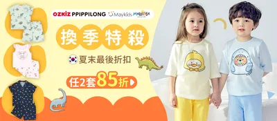 韓國線2