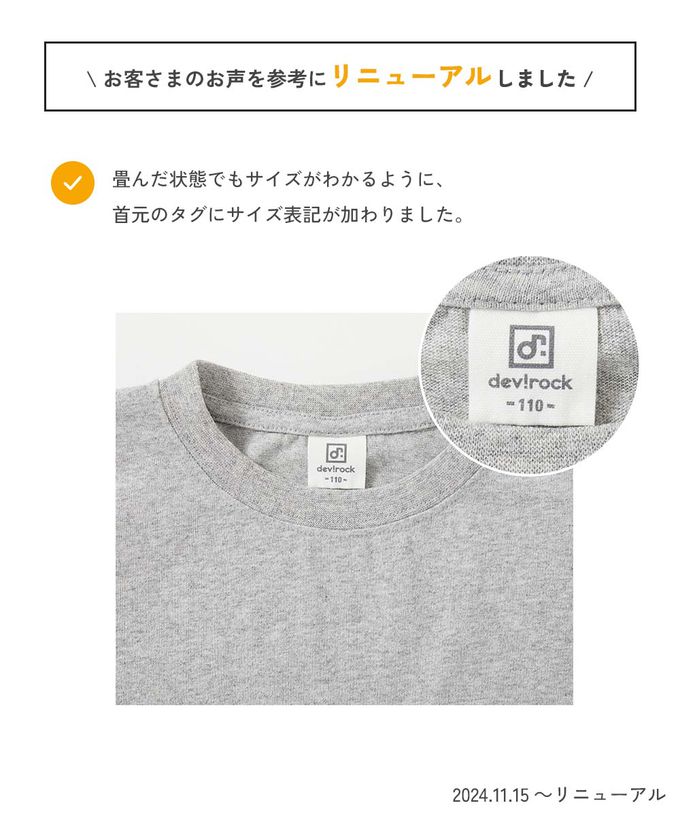 日本 devirock - 100%棉 落肩印花長袖T恤-背後英文-灰棕