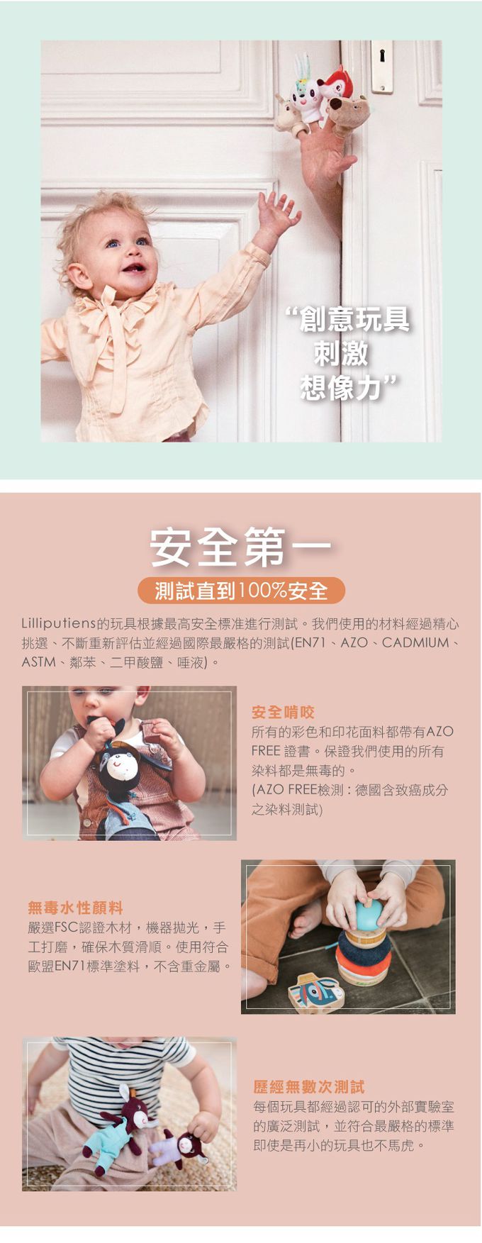 比利時 Lilliputiens - 感統方塊-傑克寶貝獅