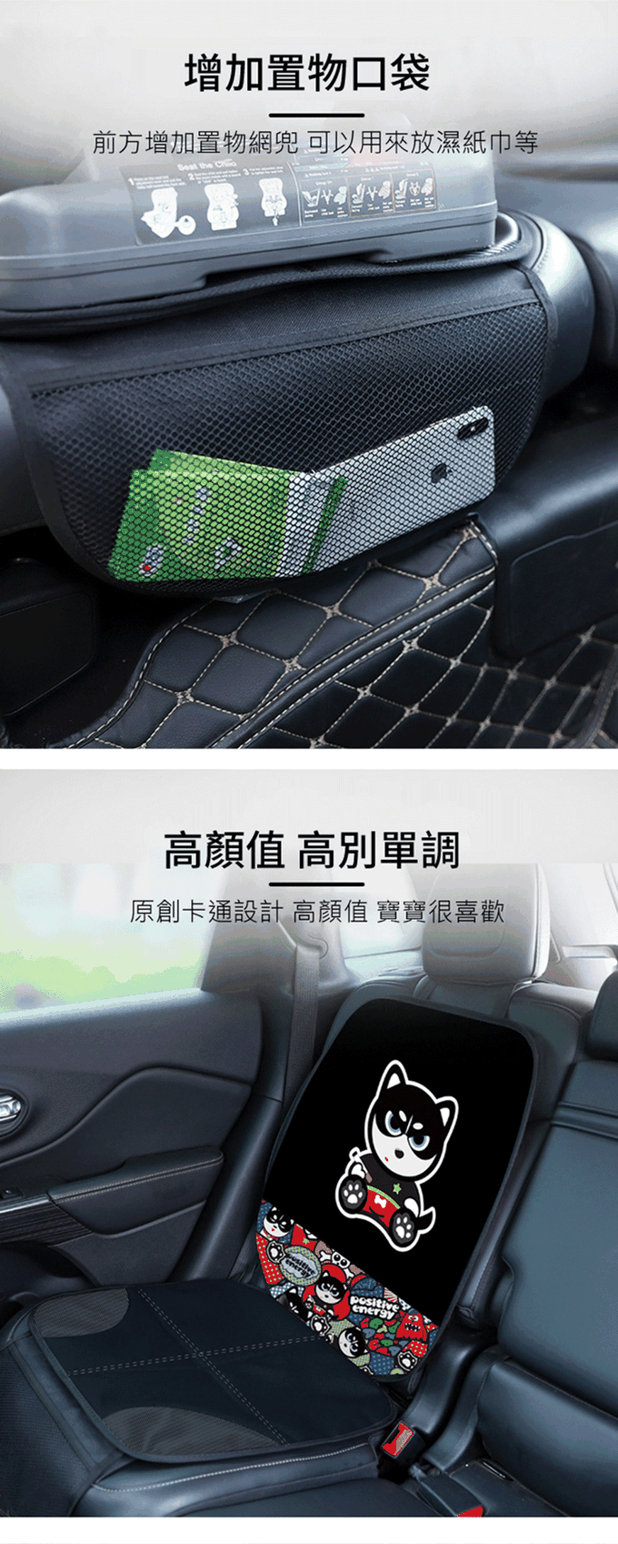 JoyNa - 安全座椅保護墊-恐龍