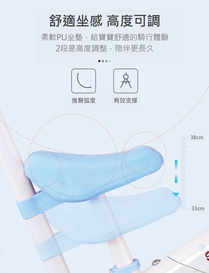 solex - 六合一智慧訓練車-藍色