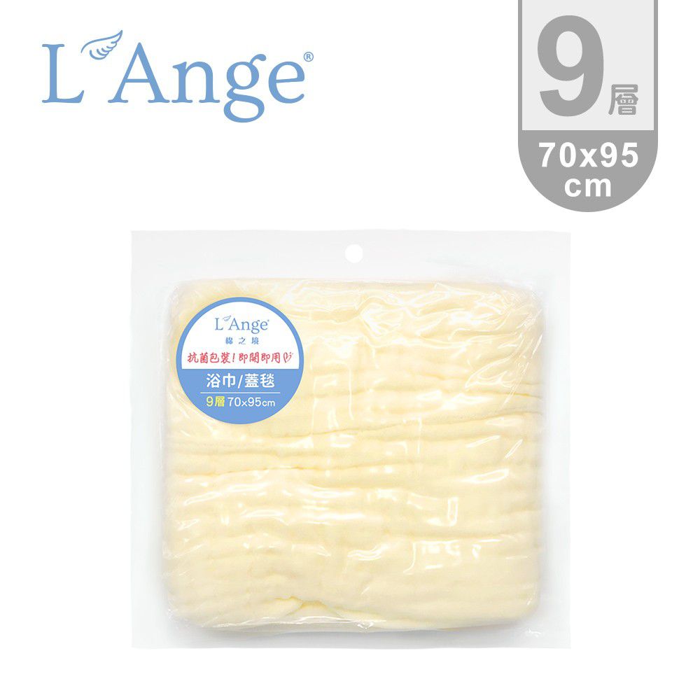 L'ange - 棉之境 9層純棉紗布浴巾/蓋毯-黃 (70x95cm)