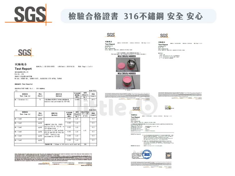 清洗零死角、耐用不怕刮！【美國little.b】316雙層不鏽鋼吸盤碗