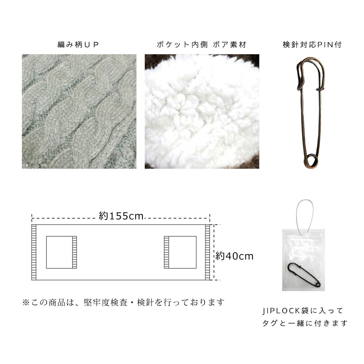 日本 jou jou lier - 針織X羊羔絨保暖雙口袋披肩-75 墨綠 (40x155cm)