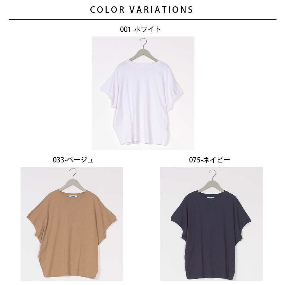 日本 OMNES - 透氣棉麻落肩短袖小飛鼠上衣-白