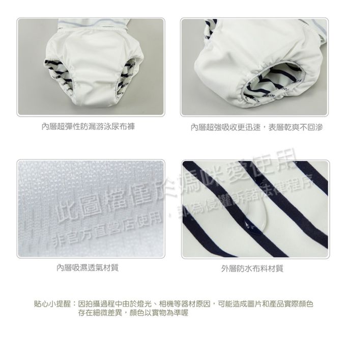 德國 Lassig - 嬰幼兒抗UV連身式泳裝-小點點