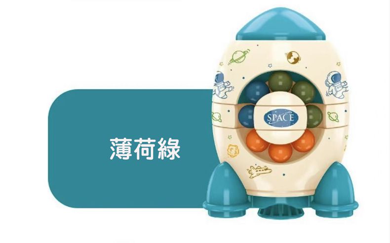 嘻嘻哈哈 - 指尖玩具旋轉火箭-紅色