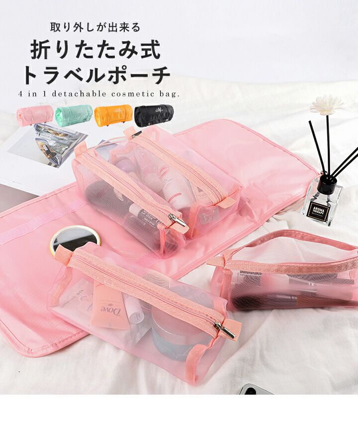 日本 LIZDAYS - 尼龍可捲收旅行收納包/化妝包-黑