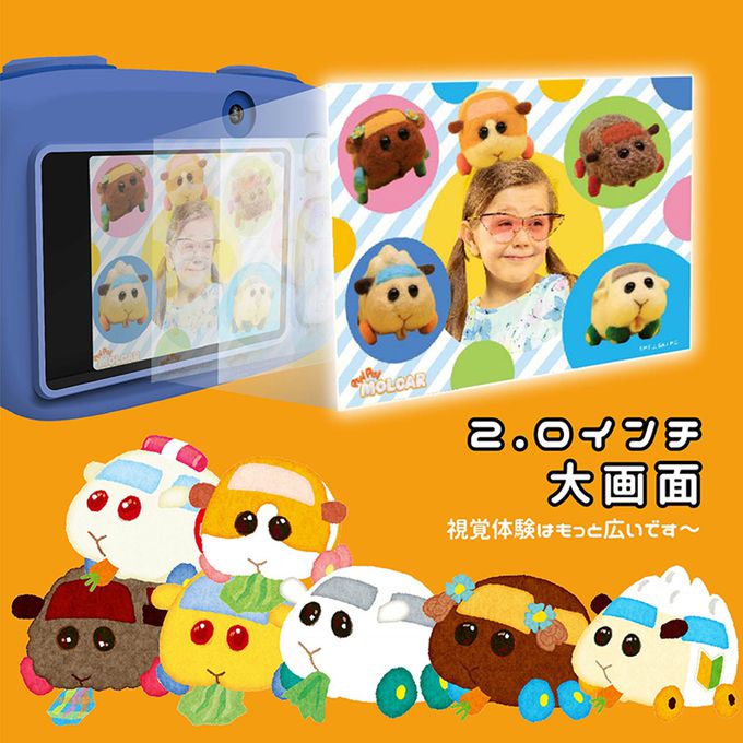 天竺鼠車車 - PUI PUI 正版授權 兒童數位相機-粉藍 (送32GB記憶卡)