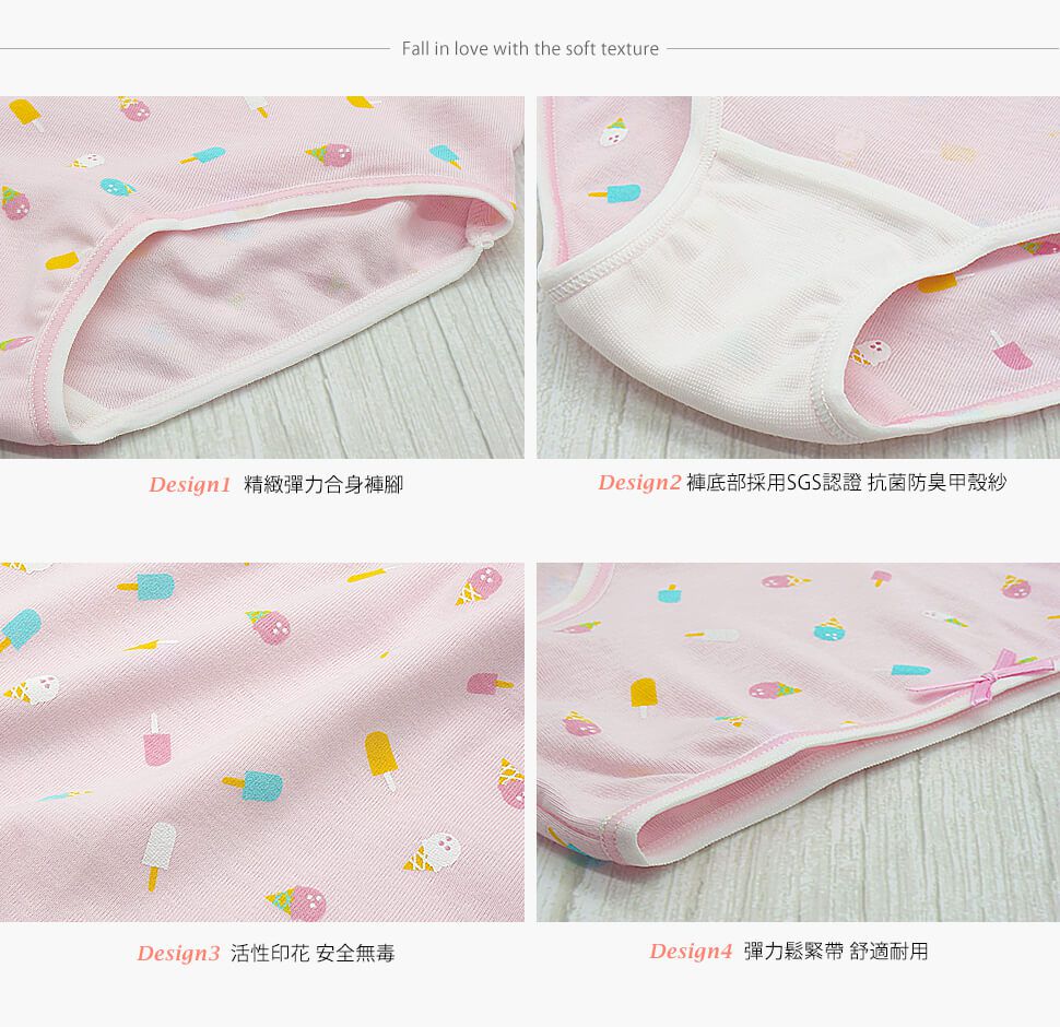 annypepe - 女童純棉冰淇淋三角褲-粉紅