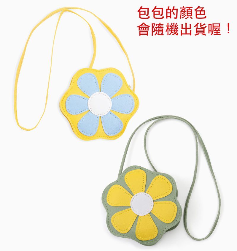 韓國 OZKIZ - (附包包)開心花朵包包洋裝