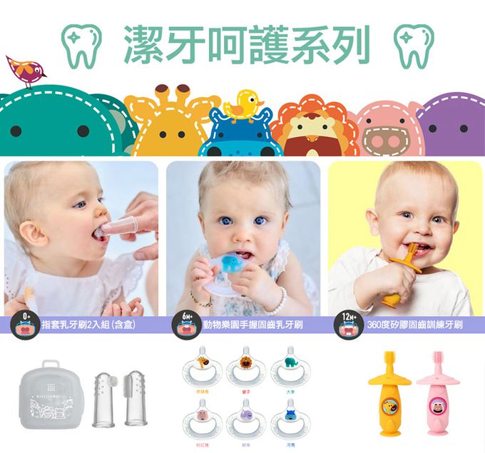 MARCUS＆MARCUS - 兒童音波電動牙刷時尚3件組-粉(時尚電動牙刷+補充刷頭+含氟牙膏)