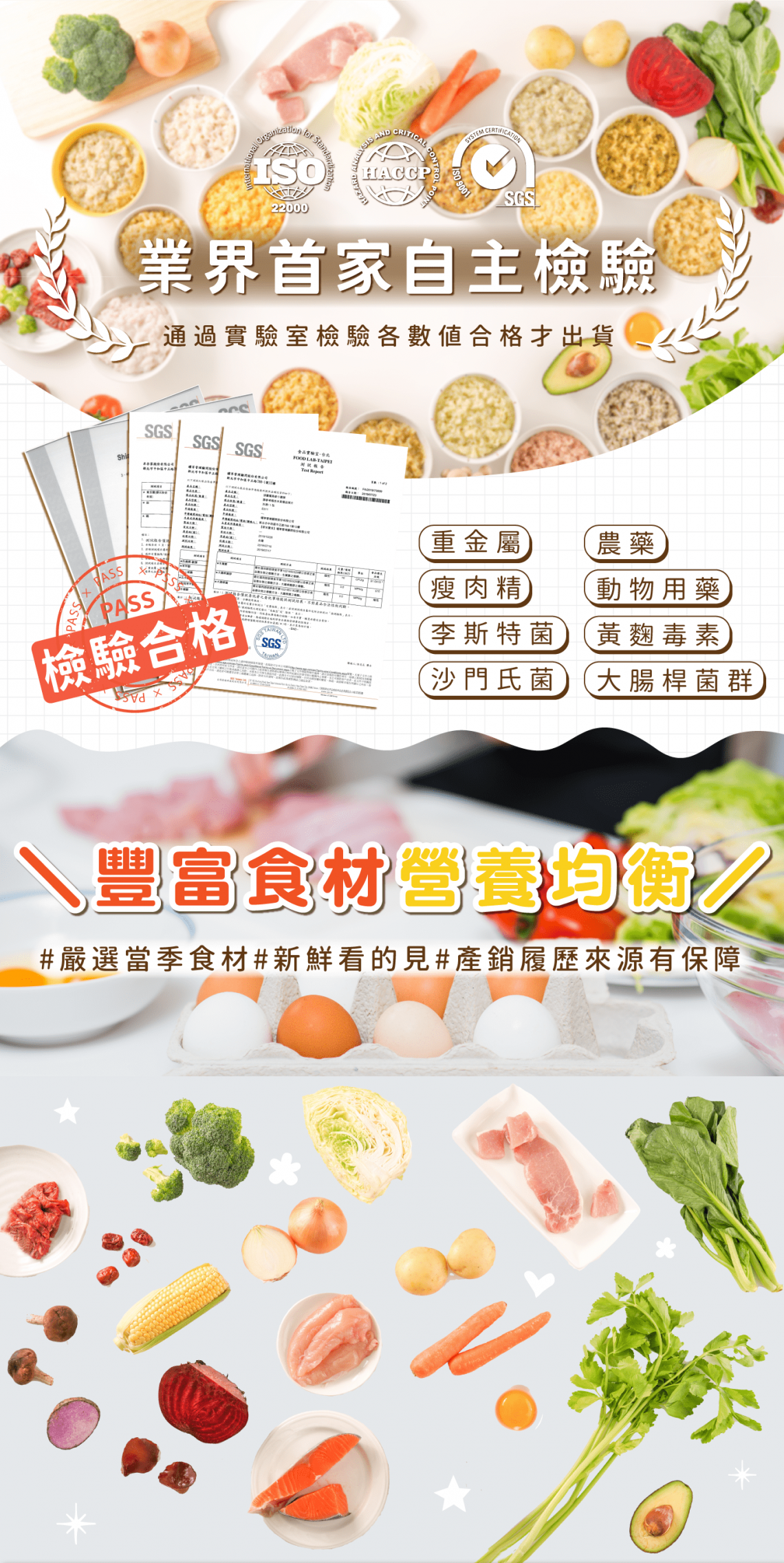 芽米寶貝 - 高麗菜香蕉米泥-4m+-冷凍-100g*2包