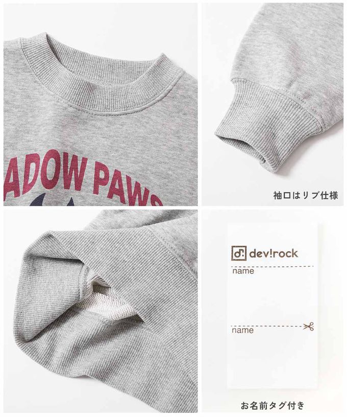日本 devirock - 定番款 印花裏毛長袖上衣-大寫B-燕麥灰