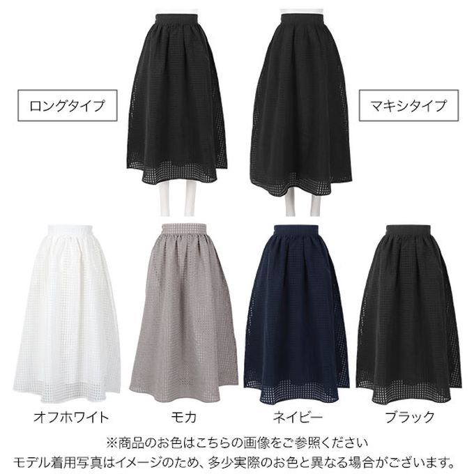 日本 Kobe Lettuce - 清爽透明格子鬆緊長裙(有口袋)-可選長度-米白