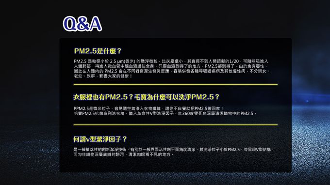 毛寶 maobao - PM2.5除霉防蟎 抗菌洗衣精-2200g