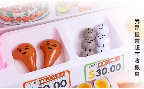 令人驚豔的超高 CP 值！【大型廚台 ✖ 超市收銀台】家家酒～通通免運！