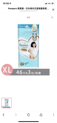 hegen - 金色奇蹟PPSU多功能方圓型寬口奶瓶 150ml