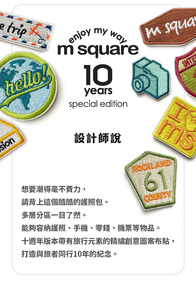 M Square - 斜跨護照包紀念版-粉色 (23*12*2cm)