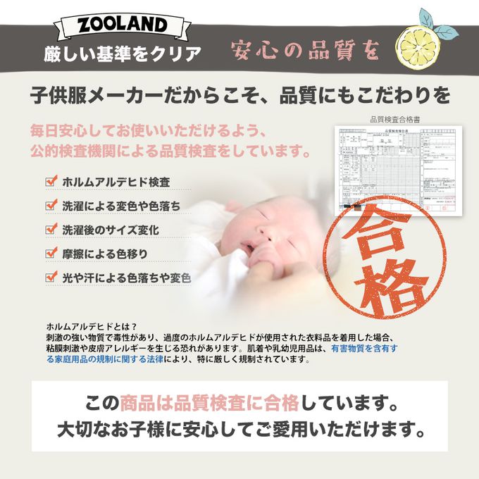 日本 ZOOLAND - 楊柳天竺棉花朵澎澎短袖上衣-粉紅