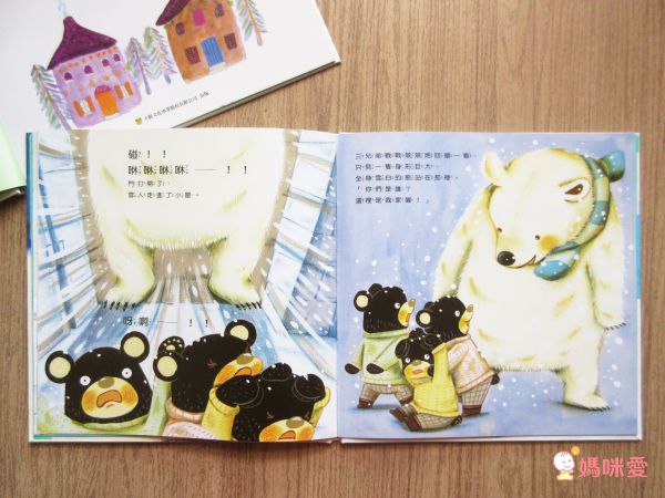 專為上學兒準備♕勇氣與人際關係繪本【大穎文化】精選上學好好玩&認識新朋友系列套書