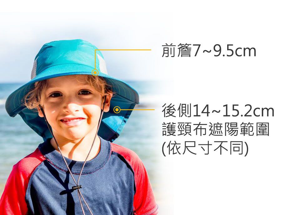 Sunday Afternoons - 兒童抗UV防潑透氣護頸帽Kids Play Hat-太空探索