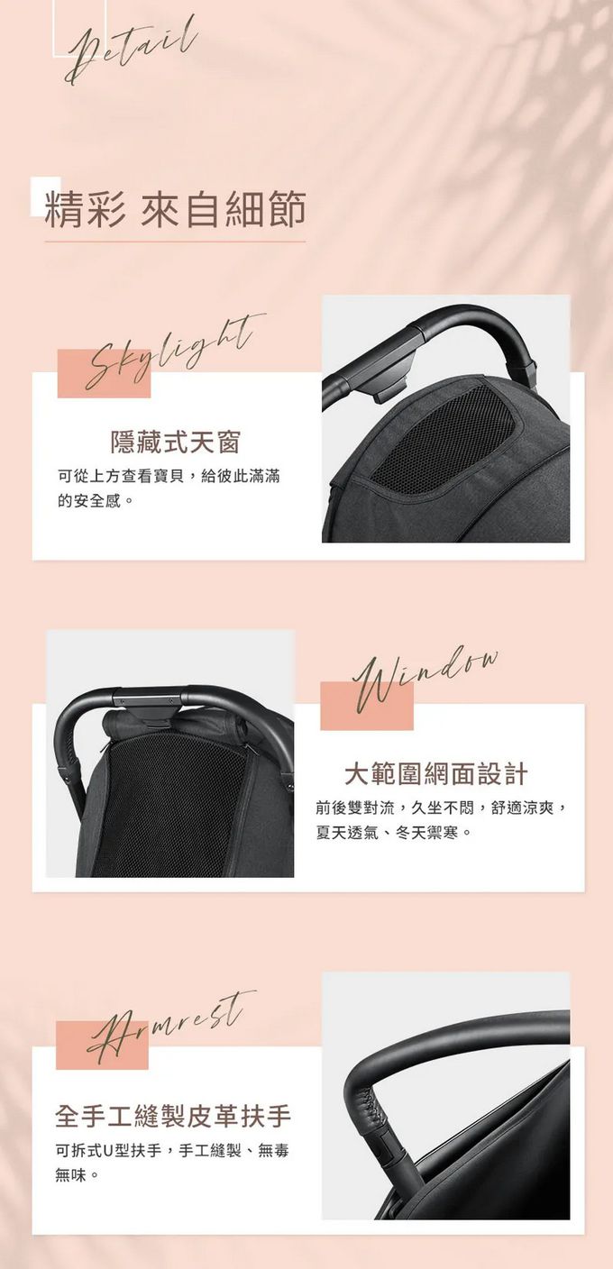 LOVON - GENIE 輕量秒收嬰兒手推車-奶茶棕